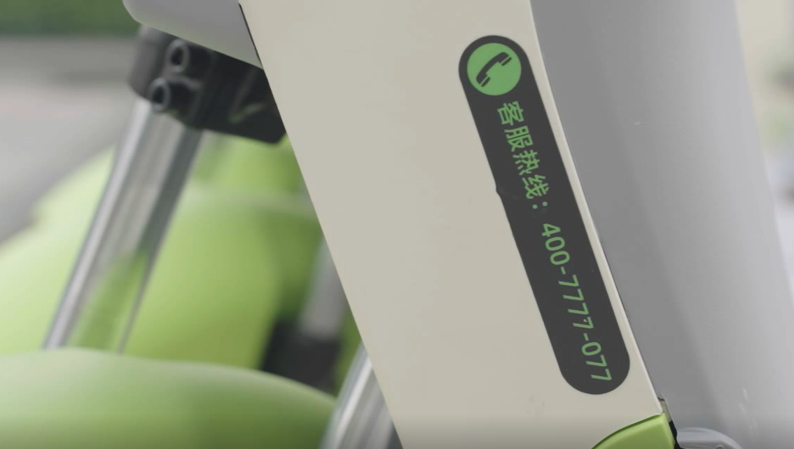 本銫共享電動車客服電話是多少？
